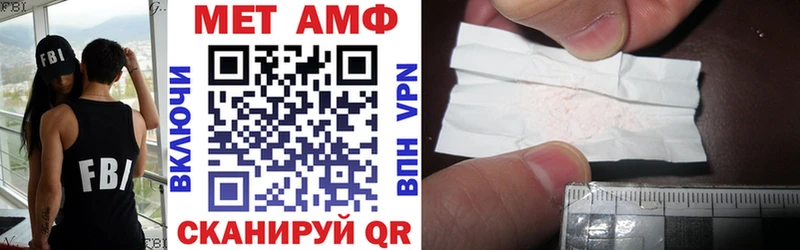 Амфетамин 97%  цены наркотик  Нюрба 