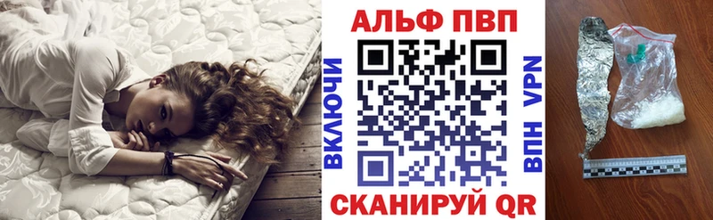сколько стоит  Нюрба  Alpha-PVP VHQ 