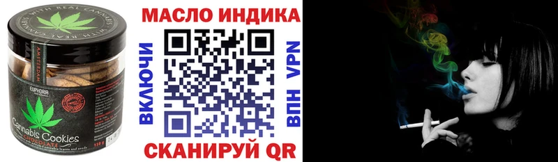 Еда ТГК конопля  цена   Нюрба 