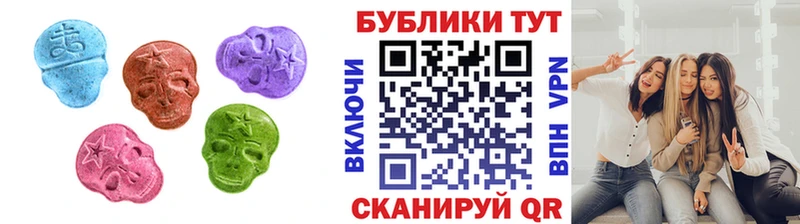 Экстази 300 mg  наркошоп  Нюрба 