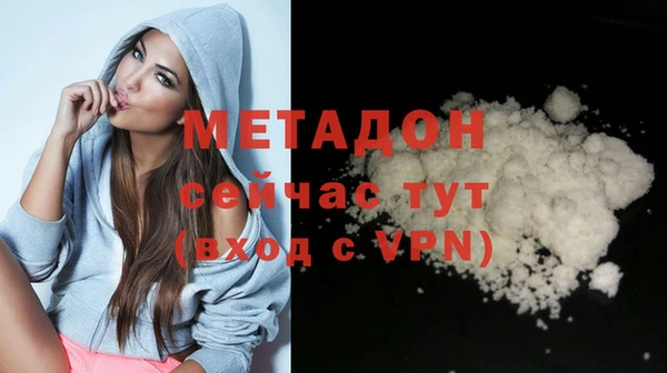 эйфоретик Алексеевка