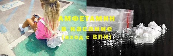 MDMA Абаза