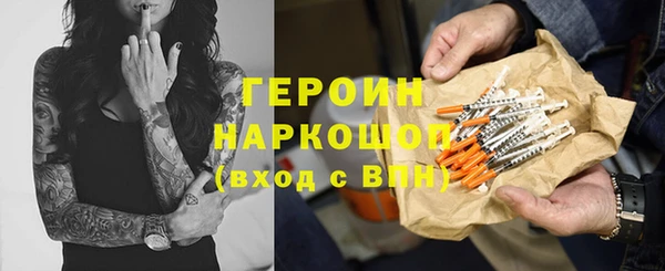эйфоретик Алексеевка