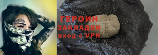 кристаллы Ростов