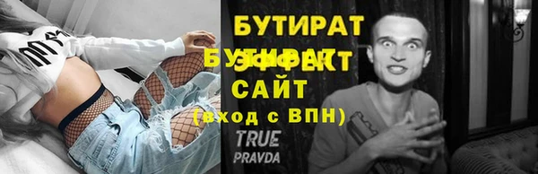 таблы Рославль