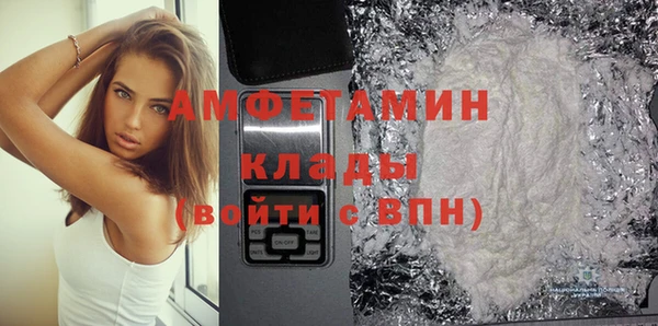 альфа пвп Россошь
