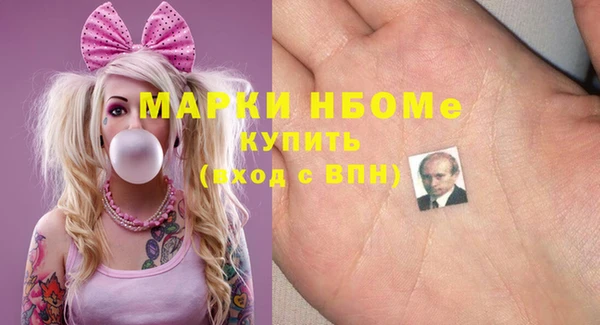 эйфоретик Алексеевка