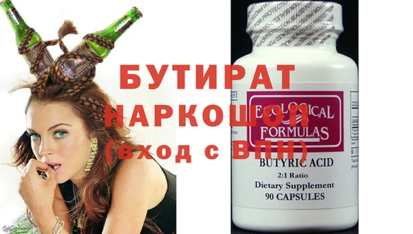 стаф Алексин