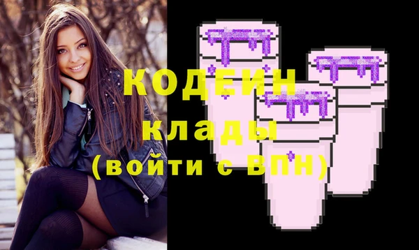 эйфоретик Алексеевка
