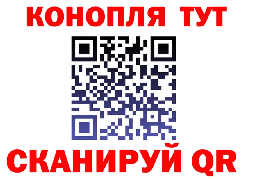 Канабис Ganja как зайти shop hydra Нюрба