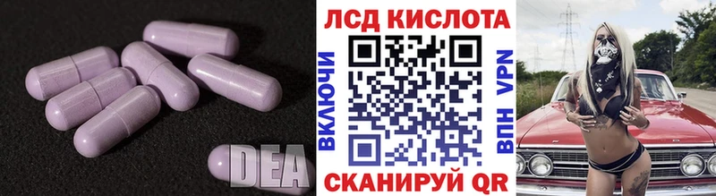 наркошоп Нюрба Лсд 25 экстази ecstasy