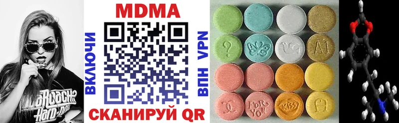 MDMA crystal  Нюрба 