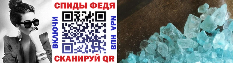 Первитин винт Нюрба