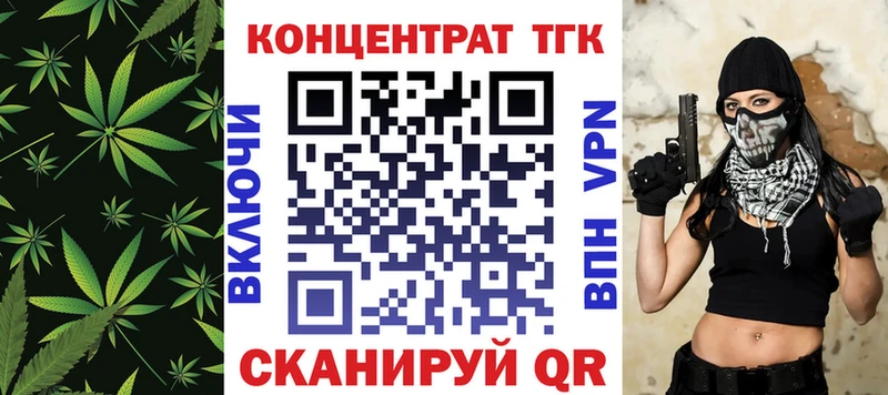 ТГК вейп  как найти   KRAKEN ТОР  Нюрба 