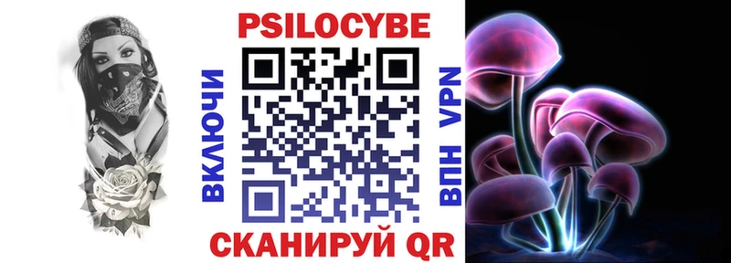 Псилоцибиновые грибы Cubensis  ОМГ ОМГ зеркало  Нюрба 