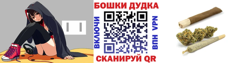 Шишки марихуана конопля  цена наркотик  Нюрба 